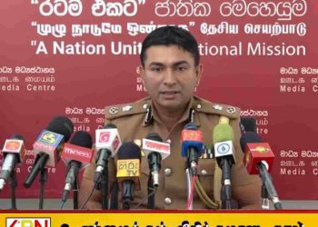போதைப்பொருள் ஒழிப்பு நடவடிக்கை தீவிரம்; 8 மாதங்களில் 2 இலட்சத்து 30 ஆயிரத்திற்கும் மேற்பட்டோர் கைது!