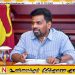 வெளிநாட்டு தொழிலாளர்களுக்கு ஓய்வூதியத் திட்டம்; விரைவில் வரவுசெலவுத் திட்டத்தில் இணைக்க ஜனாதிபதி அறிவுறுத்தல்!