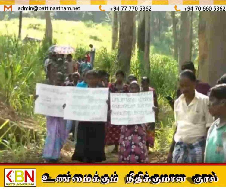 பாதை சீரமைப்பு கோரி வேவண்டன் தோட்ட மக்கள் ஆர்ப்பாட்டம்!