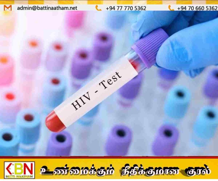 நாட்டில் எச்.ஐ.வி தொற்றாளர்கள் அதிகரிப்பு; கொழும்பு, கம்பஹாவில் அதிக பாதிப்பு!