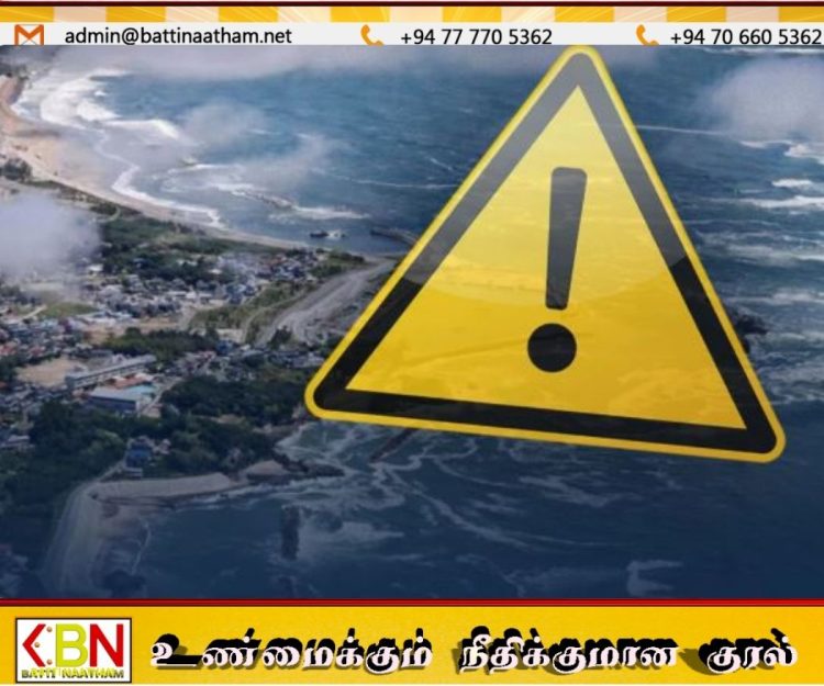 ஜப்பானில் சக்திவாய்ந்த நிலநடுக்கம்; சுனாமி எச்சரிக்கை!