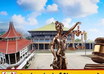நீதிபதிகளின் ஓய்வூதிய வயது நீட்டிப்பு; சர்வஜன வாக்கெடுப்பு அவசியமில்லை – நளிந்த ஜெயதிஸ்ஸ