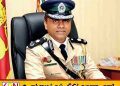 கிழக்கு மாகாண சிரேஷ்ட பிரதிப் பொலிஸ் மா அதிபர் இடமாற்றம்!