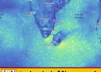 நாட்டின் பல பகுதிகளில் மழைக்கு வாய்ப்பு; கடற்பரப்புகளில் பலத்த காற்று குறித்து எச்சரிக்கை!