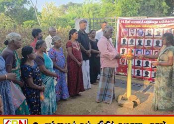 மணற்சேனை படுகொலையின் 40ஆவது ஆண்டு நினைவேந்தல் அனுஷ்டிப்பு!