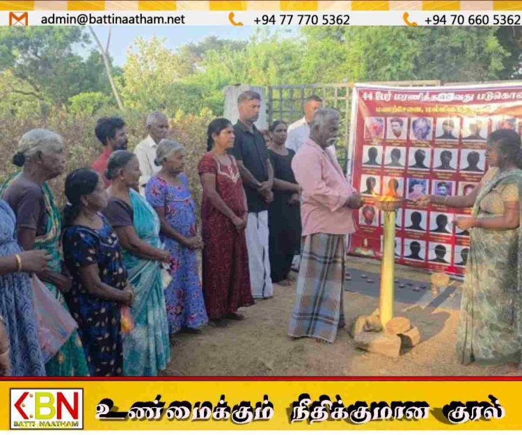 மணற்சேனை படுகொலையின் 40ஆவது ஆண்டு நினைவேந்தல் அனுஷ்டிப்பு!