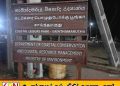 சாய்ந்தமருது அபிவிருத்தி திட்டங்கள் புறக்கணிப்பு; இருளில் மூழ்கும் கடற்கரை பொழுதுபோக்கு பூங்கா!