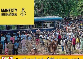 நீர்கொழும்பு சிறைச்சாலை விவகாரம்; கைதிகள் தொடர்பில் உடனடி நடவடிக்கை கோரும் சர்வதேச மன்னிப்புச் சபை!