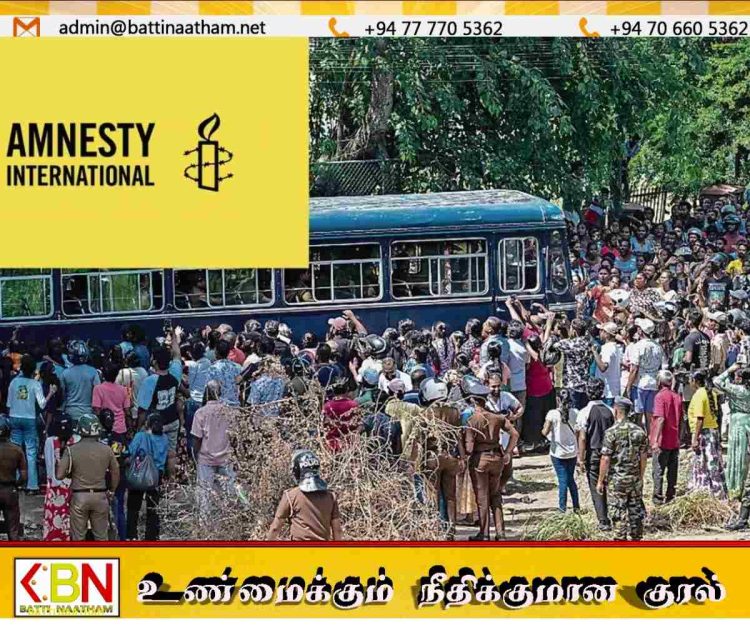 நீர்கொழும்பு சிறைச்சாலை விவகாரம்; கைதிகள் தொடர்பில் உடனடி நடவடிக்கை கோரும் சர்வதேச மன்னிப்புச் சபை!