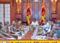 சிறைச்சாலை பிரச்சினைகள் குறித்து அதிகாரிகளுடன் ஜனாதிபதி அவசர ஆலோசனை!