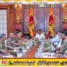 சிறைச்சாலை பிரச்சினைகள் குறித்து அதிகாரிகளுடன் ஜனாதிபதி அவசர ஆலோசனை!