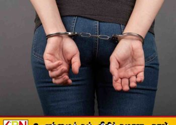 போதைப்பொருள் மாத்திரைகளை விழுங்கி வந்த பெண் கைது!