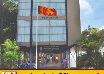 தேசிய பொலிஸ் ஆணைக்குழு உறுப்பினர் பதவிகளுக்கு விண்ணப்பங்கள் கோரல்!