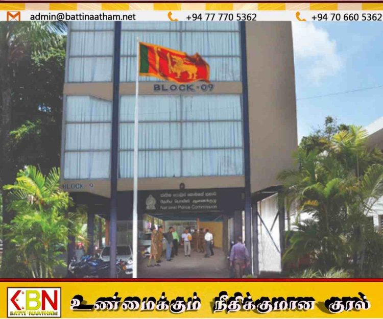 தேசிய பொலிஸ் ஆணைக்குழு உறுப்பினர் பதவிகளுக்கு விண்ணப்பங்கள் கோரல்!