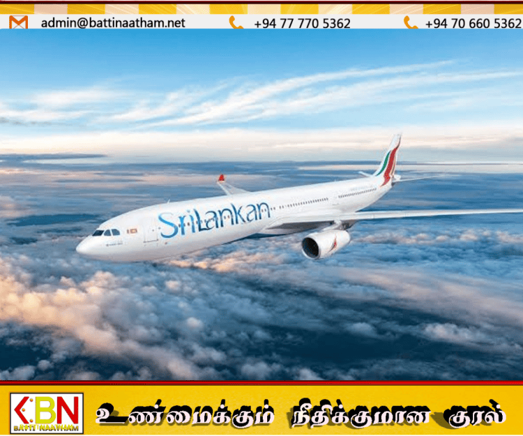 குவைத்துக்கான ஸ்ரீலங்கன் விமான சேவைகள் தற்காலிகமாக நிறுத்தம்!