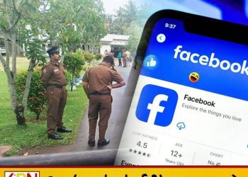சேவை துப்பாக்கியால் விபரீத முடிவு; 28 வயது காவலரின் மரணம் குறித்து வெளியான தகவல்!