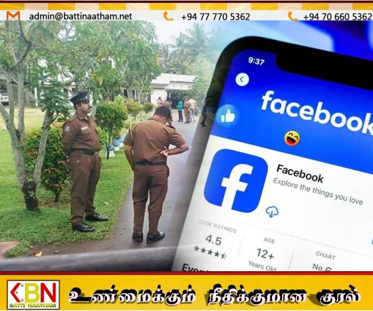 சேவை துப்பாக்கியால் விபரீத முடிவு; 28 வயது காவலரின் மரணம் குறித்து வெளியான தகவல்!