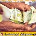 முதியோருக்கான ‘அஸ்வெசும’ கொடுப்பனவு நாளை வங்கிக் கணக்கில்!