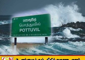 பொத்துவில் கடலில் உயிருக்கு போராடிய மீனவர் மீட்பு