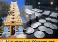நகுலேஸ்வர சிவ ஆலயத்தில் 4 கிலோகிராம் வெள்ளி திருட்டு