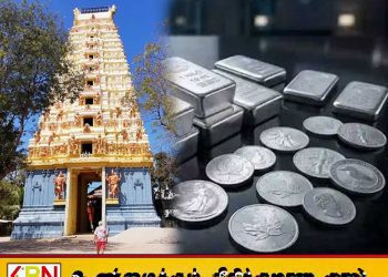 நகுலேஸ்வர சிவ ஆலயத்தில் 4 கிலோகிராம் வெள்ளி திருட்டு