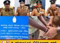 அம்பாறையில் போதைப்பொருள் வர்த்தகருக்கு அதிர்ச்சி கொடுத்த பொலிஸ்; டெங்கு பரிசோதனை அதிகாரிகள் போன்று சுற்றிவளைப்பு