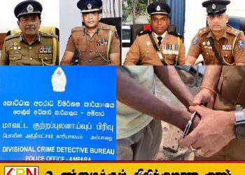 அம்பாறையில் போதைப்பொருள் வர்த்தகருக்கு அதிர்ச்சி கொடுத்த பொலிஸ்; டெங்கு பரிசோதனை அதிகாரிகள் போன்று சுற்றிவளைப்பு