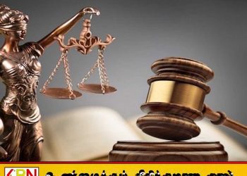 ஹம்பாந்தோட்டை நீதவான் பணியிடை நீக்கம்