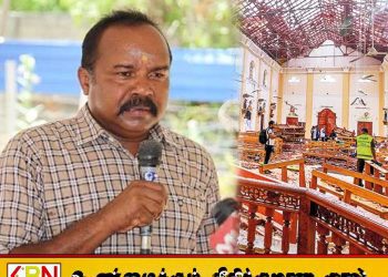ஈஸ்டர் தாக்குதல் தொடர்பில் விநாயகமூர்த்தி முரளிதரனிடம் சிஐடி வாக்குமூலம் பதிவு?