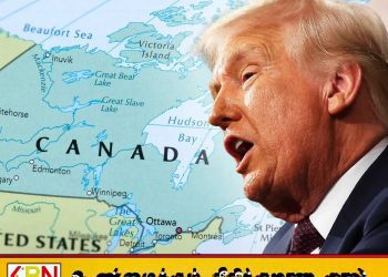 கனடாவுக்கு புதிய வரி விதிக்கப்பபோவதாக டிரம்ப் மிரட்டல்