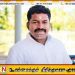 பிள்ளையானுக்கு 4ஆம் திகதி வரை விளக்கமறியல் நீடிப்பு