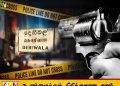 தெஹிவளை பொதுமயானப் பகுதியில் துப்பாக்கிச் சூடு