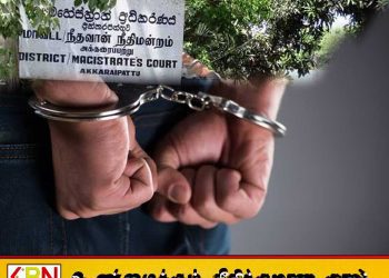 திருக்கோவில் பகுதியில் ஐஸ் போதை பொருளுடன் ஒருவர் கைது