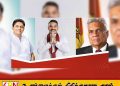 ரணில், சஜித், நாமல் இணைவின் பின்னணியில் நீதிமன்ற வழக்குகள்