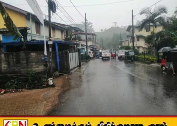 மட்டக்களப்பு, அம்பாறையில் இன்று பிற்பகல் இடியுடன் கூடிய மழைக்கு சாத்தியம்