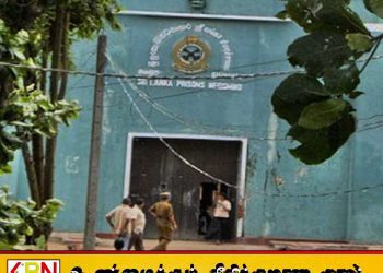நீர்கொழும்பு சிறைச்சாலையில் பதற்றம்; 20 பேர் காயம்