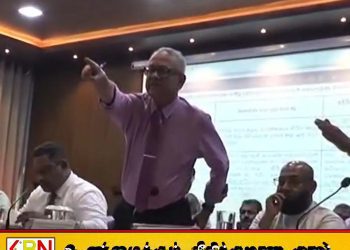 அம்பாறை மாவட்ட ஒருங்கிணைப்புக் குழுக்கூட்டத்தில் சலசலப்பு!-காணொளி