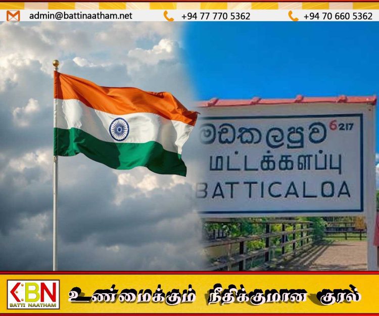 மட்டக்களப்பில் இந்திய தூதரக விண்ணப்ப மையம் திறக்கப்படவுள்ளது