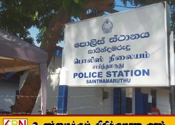 சாய்ந்தமருதில் திரைப்பட பாணியில் மூவரை கைதுசெய்த பொலிஸ்