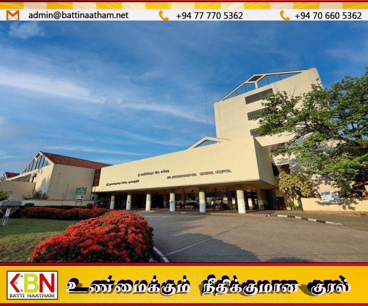 இலங்கை அரச மருத்துவமனையொன்று அறவிடும் பரிசோதனை விலை விபர பட்டியல்
