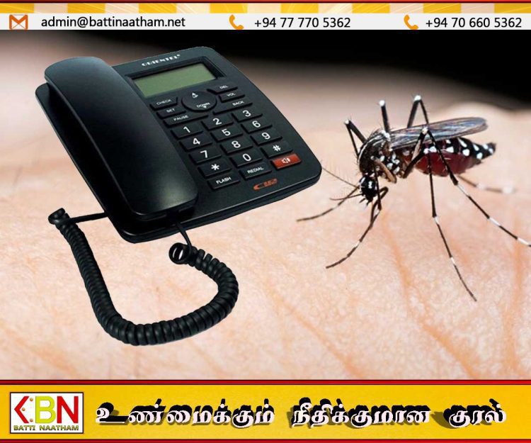 டெங்கு நுளம்பு பரவும் இடங்களை அறிவிக்க தொலைபேசி இலக்கம் அறிமுகம்
