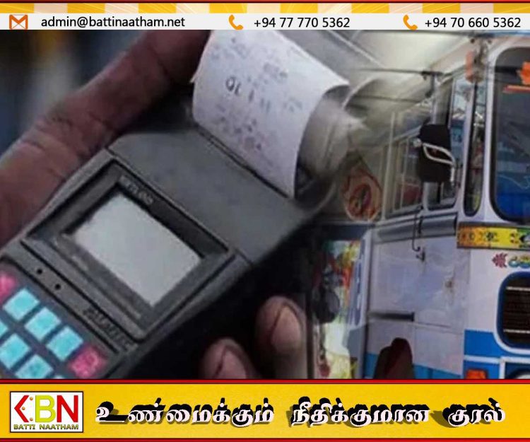 பஸ் கட்டணத் திருத்தத்தால் மக்களுக்கு அசௌகரியம்