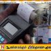 பஸ் கட்டணத் திருத்தத்தால் மக்களுக்கு அசௌகரியம்