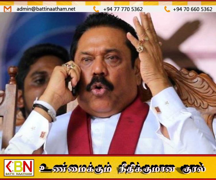 50 இலட்சம் அமெரிக்க டொலர்களை மஹிந்த ராஜபக்ஷ இலஞ்சம் பெற்றதாக முறைப்பாடு