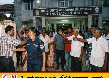 வாசலில் குழுமியிருக்கவேண்டாம் என தெரிவித்த யாழ் போதனா பெண் பாதுகாப்பு உத்தியோகஸ்தர் மீது தாக்குதல்