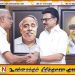 ஸ்டாலினை மரியாதை நிமித்தமாக சந்தித்த சுமந்திரன்