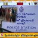 மயிலம்பாவெளி விபுலானந்தபுரம் மாரியம்மன் ஆலயத்தில் வாள்வெட்டு தாக்குதல் நடாத்திவிட்டு குழுவொன்று தப்பியோட்டம்