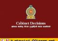 பேருந்து கட்டணங்களை திருத்த அமைச்சரவை அனுமதி