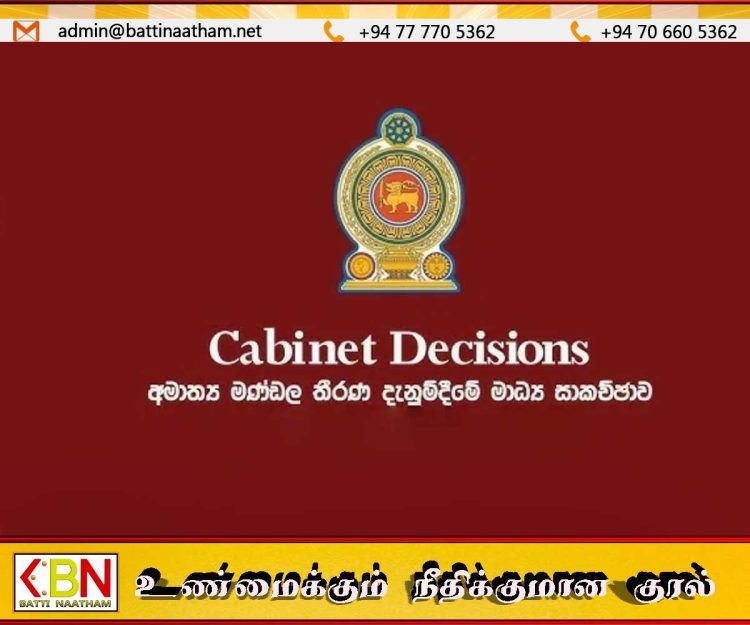 பேருந்து கட்டணங்களை திருத்த அமைச்சரவை அனுமதி
