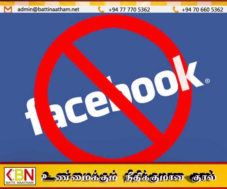 பேஸ்புக் சேவையில் தடை?; உலகம் முழுவதும் பயனர்கள் புகார்